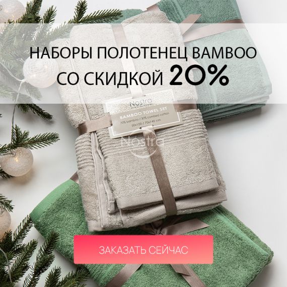 Наборы полотенец BAMBOO со скидкой 20% / mobile