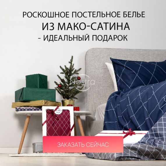 Роскошное постельное белье из мако-сатина - идеальный подарок / mobile
